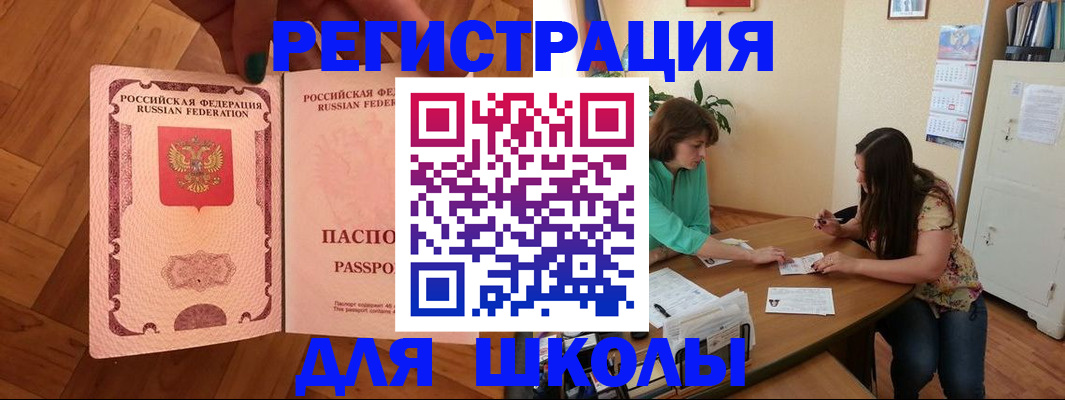 временная регистрация купить в Дюртюли