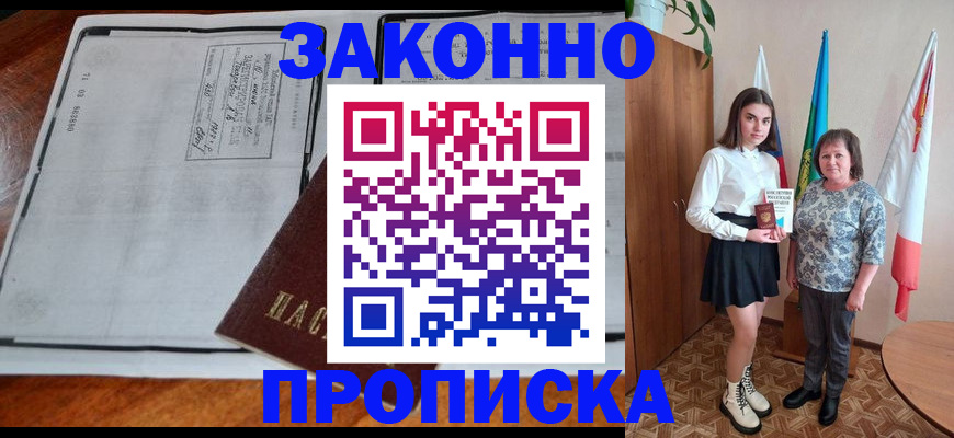 временная регистрация адрес в Дюртюли